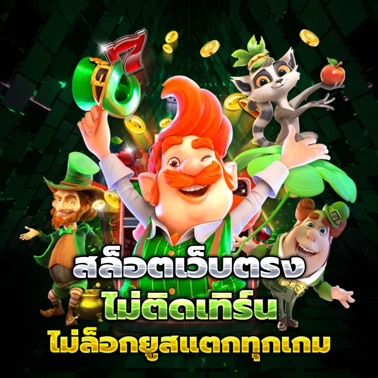 MIX678 vip